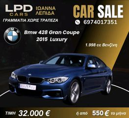 Bmw 428 Gran Coupe 2015 Luxury ΓΡΑΜΜΑΤΙΑ ΔΕΚΤΑ-thumb-3
