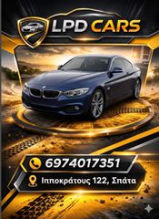 Bmw 428 Gran Coupe 2015 Luxury ΓΡΑΜΜΑΤΙΑ ΔΕΚΤΑ-thumb-25