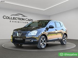 Nissan Qashqai 2009 4Χ4 ΤΕΚΝΑ NAVI PANORAMA ΕΛΛΗΝΙΚΟ