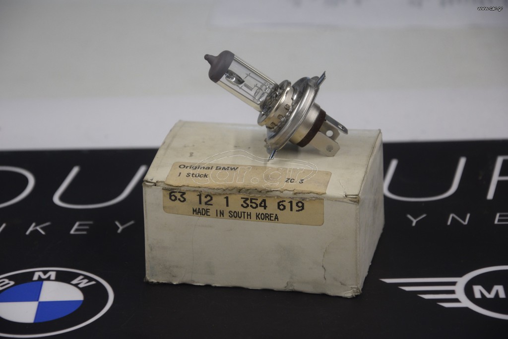 Γνήσια BMW Λάμπα Τύπου H4 – E21, E23, E28, M1 (E26), 1500–2002tii – 63121354619 – Αχρησιμοποίητη!