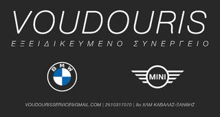 Γνήσιο BMW Εμπρός Φως Δεξί Κίτρινο – E30 (1982–1994) – 63121370910 – Αχρησιμοποίητο!-thumb-3
