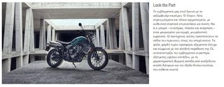 Honda CL 500 2026 ATOKA-thumb-4