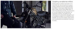 Honda CL 500 2026 ATOKA-thumb-1