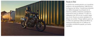 Honda CL 500 2025 ATOKA-thumb-2