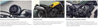 Honda CL 500 2025 ATOKA-thumb-6