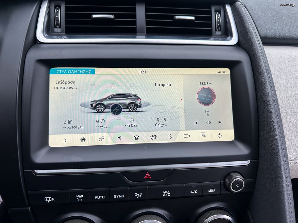 Jaguar E-Pace thumbnail 47