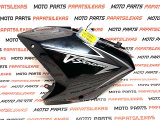 ΔΕΞΙ FAIRING -> SUZUKI DL 650 V-STROM (2004-2011) -> MOTO PAPATSILEKAS