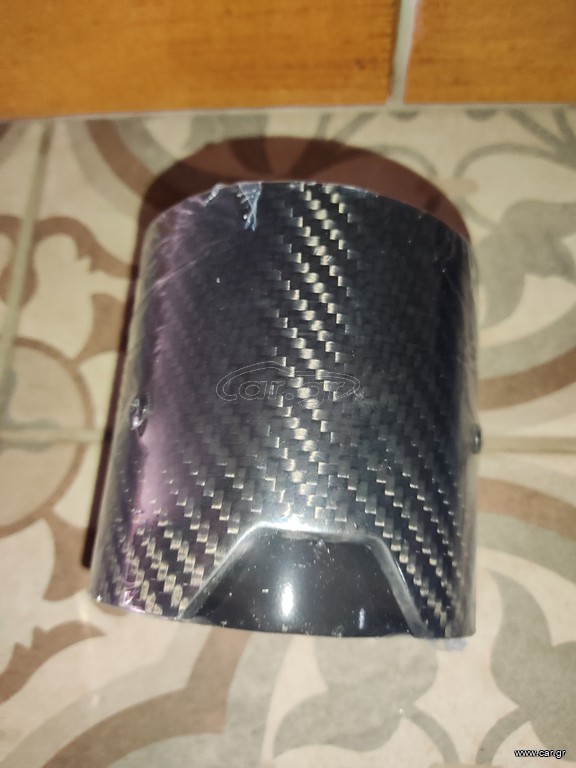 Τελικό εξάτμισης carbon