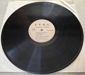 Αρλέτα – Αρλέτα  LP-thumb-3
