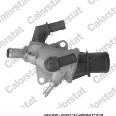 TH6568.83J VERNET  ΘΕΡΜΟΣΤΑΤΗΣ ALFA ROMEO  145/146/155