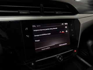 Opel Corsa 2021 Ελληνικής Αντιπροσωπείας-thumb-78