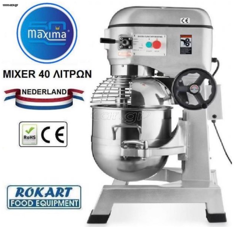 ΜΙΞΕΡ MAXIMA 40 ΛΙΤΡΩΝ