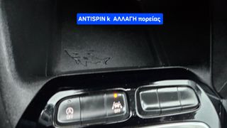 Opel Corsa 2021 S&S EDITION 21 ΠΥΡΓΟΣ ΛΑΜΠΡΟΠΟΥΛΟΣ-thumb-5
