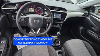 Opel Corsa 2021 S&S EDITION 21 ΠΥΡΓΟΣ ΛΑΜΠΡΟΠΟΥΛΟΣ-thumb-6