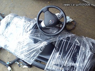 AIRBAG YARIS 10'' ΚΟΜΠΛΕ ΙΩΑΝΝΙΔΗΣ