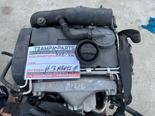 ΚΙΝΗΤΗΡΑΣ ΚΟΜΠΛΕ AUDI A3 8P1 ΧΡΟΝΟΛΟΓΙΑΣ: 2003-2012 ΚΩΔ.ΚΙΝΗΤΗΡΑ: BKD / 2.0TDI /  140PS #TZAMPA_PARTS