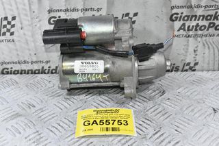 Μίζα Volvo V40 V60 S60 S80 V70 2007-2018 30659805 Γνήσια) (Ford Focus C-Max Kuga Mondeo S-Max) B4164T D4162T D4164T D4204T