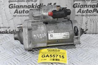 Μίζα Volvo V60 S60 S80 S90 V70 V90 XC60 XC40 XC70 V40 2.0 D4204T14 2010-2022 31419530 (Γνήσια) (Ford Mondeo / Focus / Kuga / S-Max)