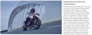 Honda CB 750 2026 HORNET ATOKA-thumb-3