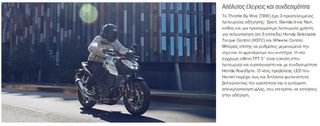 Honda CB 750 2026 HORNET ATOKA-thumb-4
