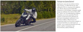Honda CB 750 2026 HORNET ATOKA-thumb-2