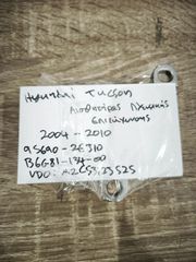 Hyundai Tucson. B6G81-134-00, SIEMENS VDO: A2C53123525
