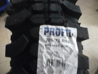 205/75R15 PROFIL***MOUTAFIS TYRES***ΑΠΟΣΤΟΛΗ ΣΕ ΟΛΗ ΤΗΝ ΕΛΛΑΔΑ-thumb-1