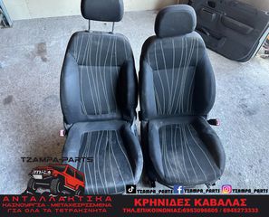 ΚΑΘΙΣΜΑΤΑ / ΣΑΛΟΝΙ OPEL CORSA D ΧΡΟΝΟΛΟΓΙΑΣ: 2006-2014 4/5ΘΥΡΟ #TZAMPA_PARTS
