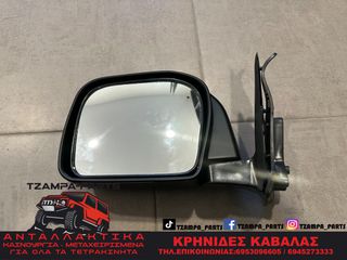 ΚΑΙΝΟΥΡΙΟΣ ΑΡΙΣΤΕΡΟΣ ΚΑΘΡΕΠΤΗΣ / ΟΔΗΓΟΥ TOYOTA HILUX  ΧΡΟΝΟΛΟΓΙΑΣ: 1997-2001 #ΤΖΑΜPA_PARTS