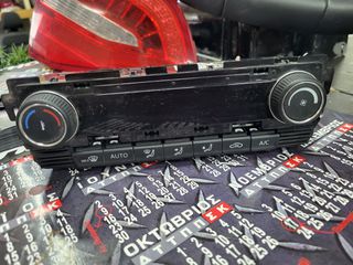 ΔΙΑΚΟΠΤΕΣ A/C POLO 6C0907044B