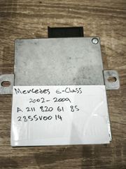 Mercedes E-class. A2118206185, 2855V0014