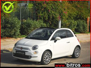 Fiat 500C 2021 CABRIOLET ΠΟΛΛΑ EXTRA! 1.0 BSG STAR Hybrid