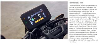 Honda CB 1000 2026 HORNET ATOKA-thumb-8