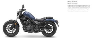 Honda CMX 500 2026 REBEL ATOKA-thumb-3