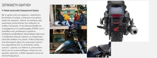 Honda CMX 500 2026 REBEL ATOKA-thumb-4
