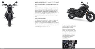 Honda CMX 500 2026 REBEL ATOKA-thumb-5
