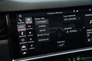 Porsche Cayenne 2021 Coupe E-Hybrid 3.0 V6 462HP PANORAMA ΔΕΡΜΑ-thumb-39
