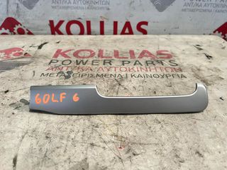 ΔΙΑΚΟΣΜΗΤΙΚΟ ΤΑΜΠΛΟ VOLKSWAGEN GOLF 6 2008-2013 5Κ1858417Β