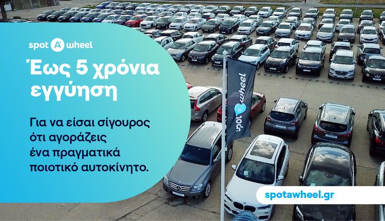 Opel Grandland X 2018 1.6 Innovation | ΕΩΣ 5 ΕΤΗ ΕΓΓΥΗΣΗ-thumb-9