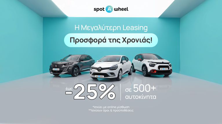 Opel Grandland X 2018 1.6 Innovation | ΕΩΣ 5 ΕΤΗ ΕΓΓΥΗΣΗ-thumb-2