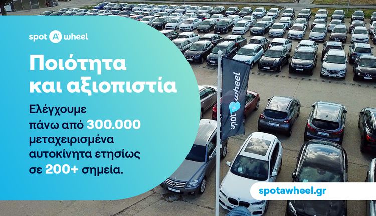 Opel Grandland X 2018 1.6 Innovation | ΕΩΣ 5 ΕΤΗ ΕΓΓΥΗΣΗ-thumb-7