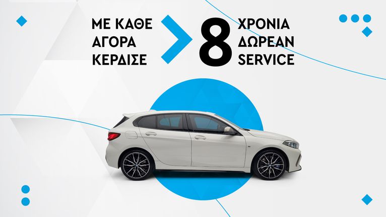 Opel Grandland X 2018 1.6 Innovation | ΕΩΣ 5 ΕΤΗ ΕΓΓΥΗΣΗ-thumb-1