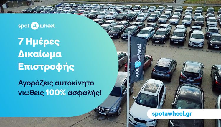 Opel Grandland X 2018 1.6 Innovation | ΕΩΣ 5 ΕΤΗ ΕΓΓΥΗΣΗ-thumb-13