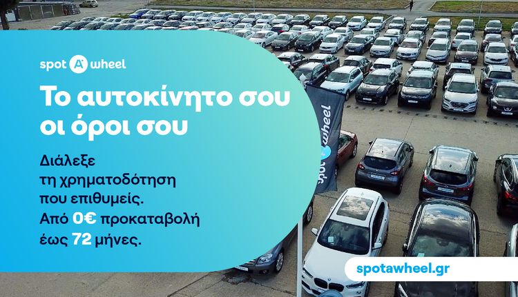 Opel Grandland X 2018 1.6 Innovation | ΕΩΣ 5 ΕΤΗ ΕΓΓΥΗΣΗ-thumb-11