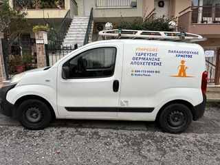 Fiat 2017 Fiorino 1.3MultiJet ΑΥΤΟΜΑΤΟ