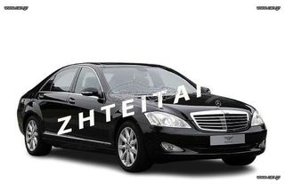 Mercedes-Benz S 500 2006 ΖΗΤΕΙΤΑΙ S 350-500 LONG W221