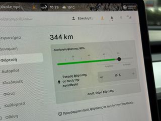 Tesla Model 3 2020 LONG RANGE DUAL MOTOR + ΛΕΥΚΟ ΣΑΛΟΝΙ + FULL SELF DRIVING 4X4-thumb-35