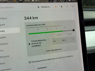 Tesla Model 3 2020 LONG RANGE DUAL MOTOR + ΛΕΥΚΟ ΣΑΛΟΝΙ + FULL SELF DRIVING 4X4-thumb-36