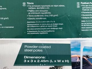 Κιόσκι Crivit 3x3x2,45m-thumb-2