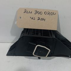 ΠΕΝΤΑΛ ΓΚΑΖΙΟΥ ΗΛΕΚΤΡΙΚΟ C180 W204 2007/2014